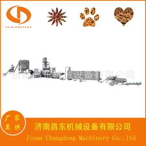 
300kg/hour*0.5kg pet feed production line equipment dog food intelligent extruder fish feed processing equipment