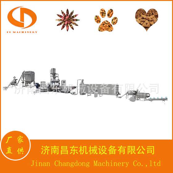 
300kg/hour*0.5kg pet feed production line equipment dog food intelligent extruder fish feed processing equipment