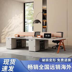 Office desk simple modern workstation office desk chair combination double two 44 6 persons staff office furniture staff desk

