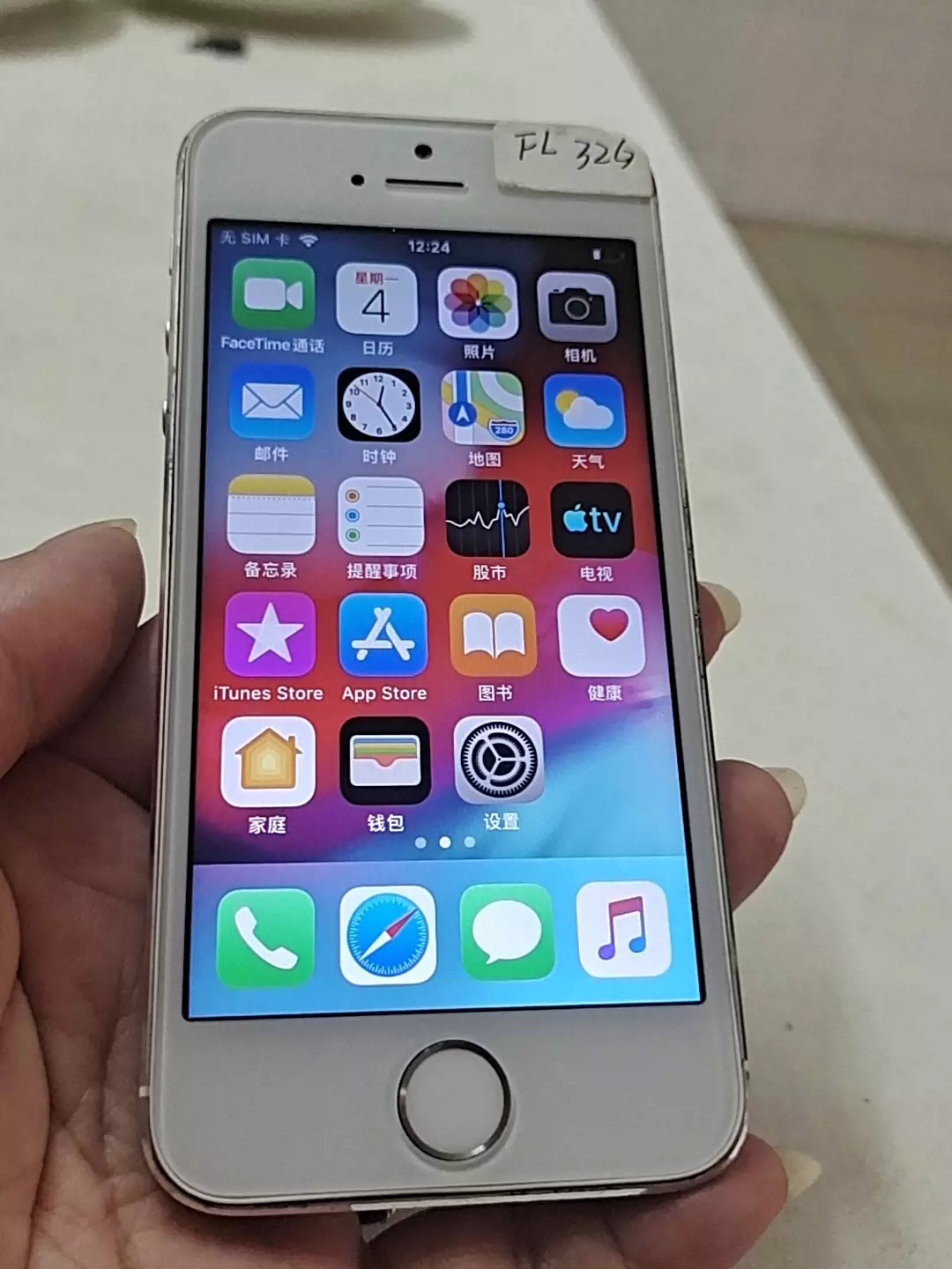 iPhone5s，32G，清库存低价出售。有wf机版，移动联-Taobao