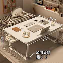 Folding Small Table for Bed, Desk for Bed, Computer Desk, Lazy Desk for Bed, Student Dormitory Study Desk, Homework Desk for Bedroom