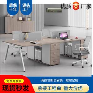 
Office employees four and six workstations 2468 office furniture modern simple office desk staff desk computer desk