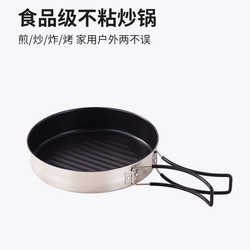 Outdoor camping pot set 304 stainless steel camping cookware set 2-3 people folding outdoor camping cookware 3-piece set