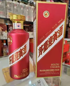 茅台迎宾酒- Top 100件茅台迎宾酒- 2024年4月更新- Taobao