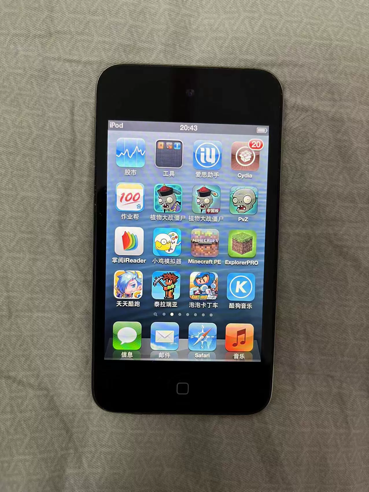 iPod touch四世代32G-