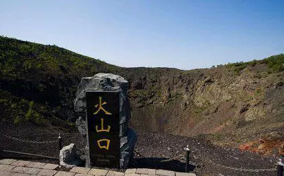 察哈尔右翼后旗火山遗址