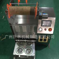 Cosmetics Sample Pack Sealing Machine, Film Sealing Machine, Semi-Automatic Film Cup Sealing Machine, Pneumatic Fast Food Box Sealing Machine