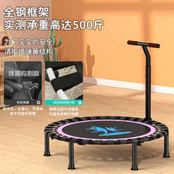 Trampoline for children indoor home use children jumping bed family adult jumping bed foldable fitness equipment