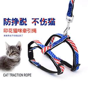 Pet supplies dog leash adjustable cat chest strap Nylon cat walking rope Anti-escape cat traction rope