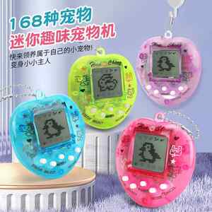 Cross-border electronic pet feeding game mini electronic pet machine nostalgic toy pendant keychain foreign trade