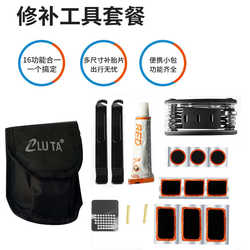 Multifunctional bicycle repair tool, mountain bike tire repair tool set, tire lever repair combination tool kit