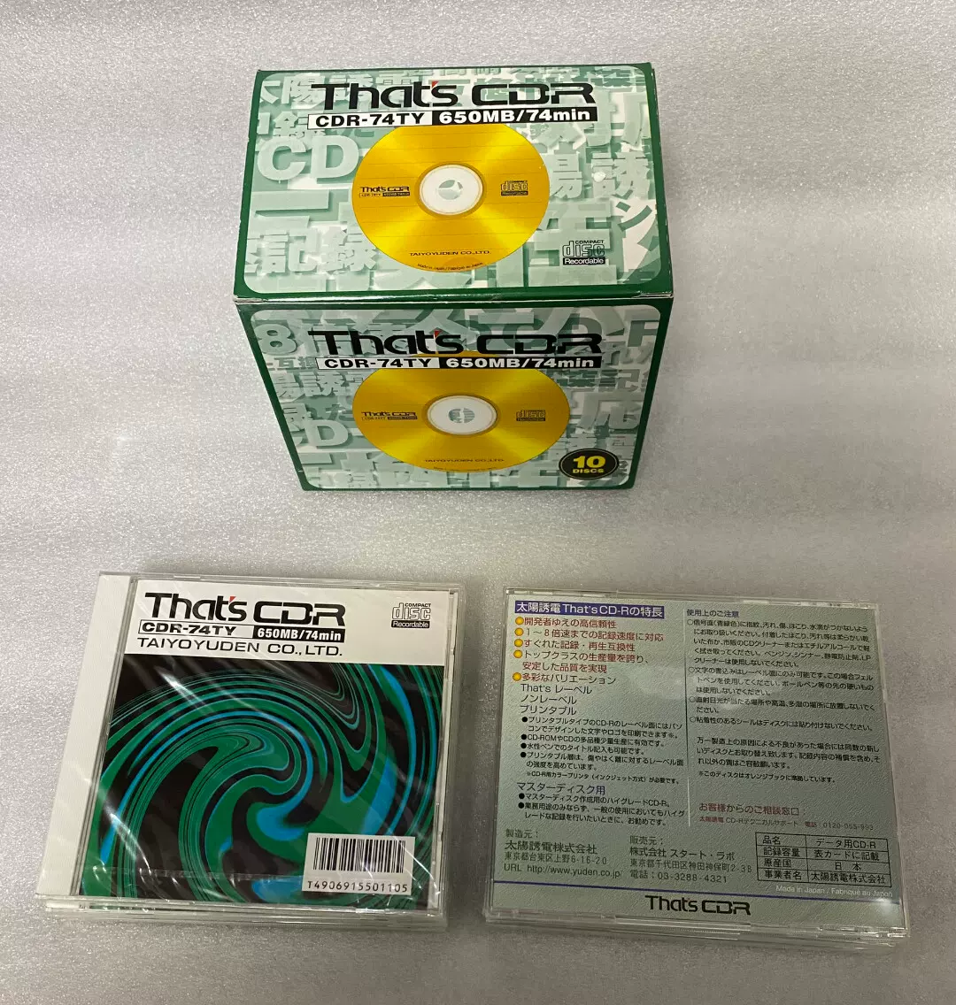 日本太陽誘電CDR音樂燒錄光碟，太誘母盤級別，1x-8×，厚-Taobao