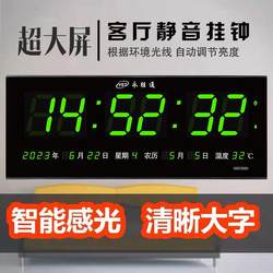 Yongshengtong Perpetual Calendar Wall-Mounted Electronic Clock Led Digital Living Room Large Screen Wall Clock Silent Luminous Calendar Wall Watch