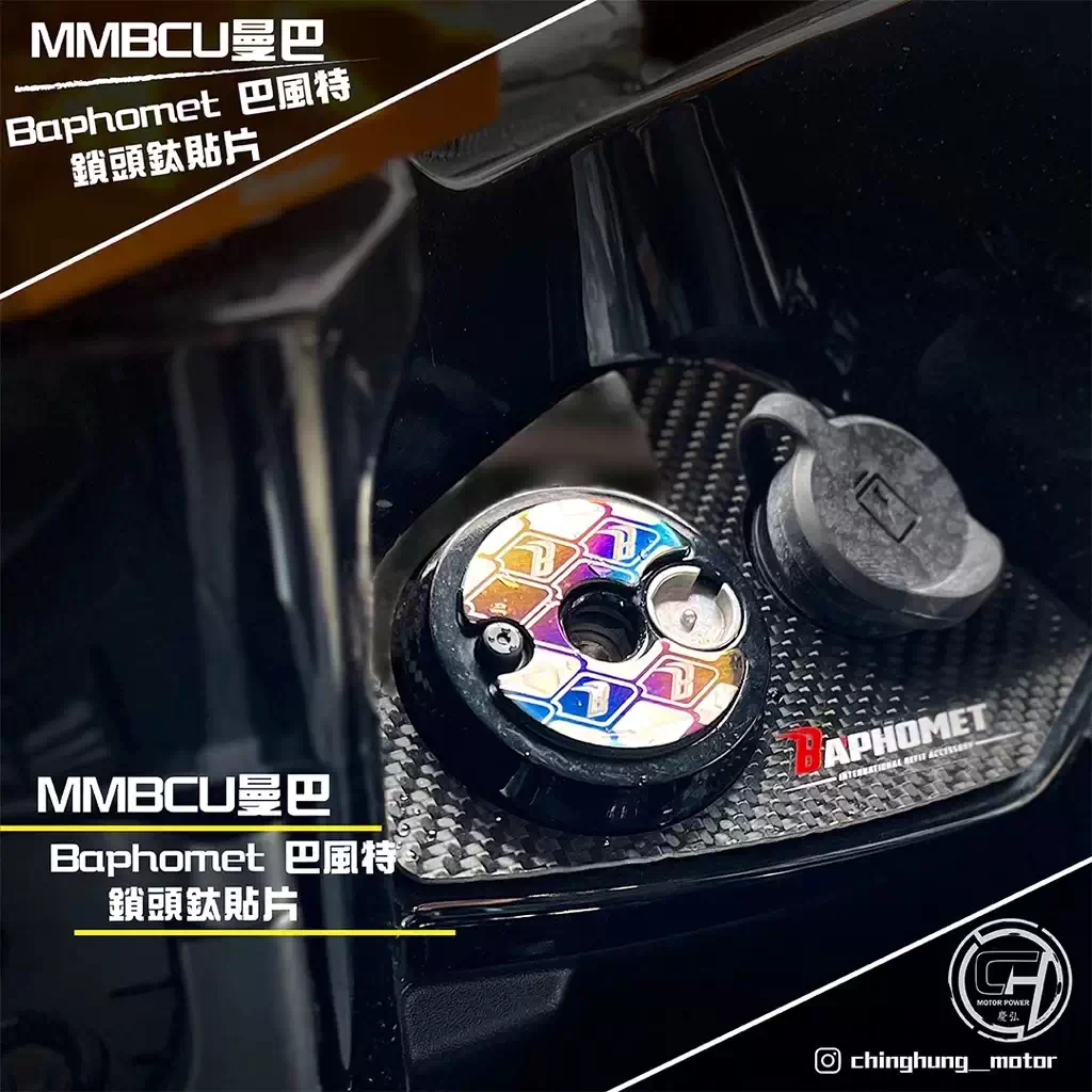 ウッチー様 専用 メッキバーツ 2点セット