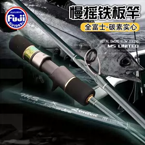 枪柄船钓铁板竿- Top 100件枪柄船钓铁板竿- 2024年4月更新- Taobao