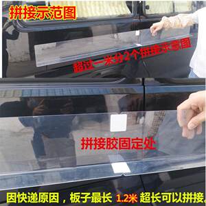 
Sofa bottom gap baffle bottom bar to prevent cat and dog toys dust-proof transparent table edge desk anti-falling