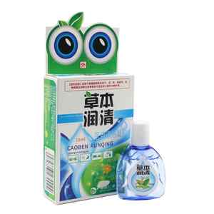 Genuine free shipping, browning, luminous clearing eyesight eye liquid, eye drop eye drops, water replenishment care, moisturizing, relieving fatigue, fatigue