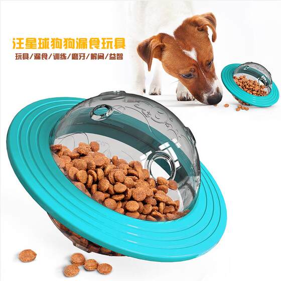 
Popular dog and cat toys missed food balls, teeth grinding and biting puzzles, self-sports, training and biting-resistant pet supplies