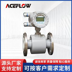 
AUTOFLOW flowmeter, high-precision instrument flow meter, electromagnetic flowmeter manufacturer