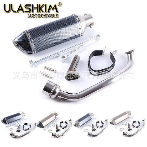 
Motorcycle scooter GY6 125 GY6 150152QMI 157QMJ modified Scorpio small hexagonal exhaust pipe