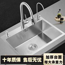 Jingpu Fei (Direct Delivery) Stainless Steel Sink for Home Kitchen, Large Single Bowl Dishwashing Sink, Vegetable Washing Basin, Three-Hole Brushed Basin