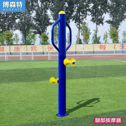 Leg fitness equipment outdoor massager square park fitness equipment outdoor sports community community leisure