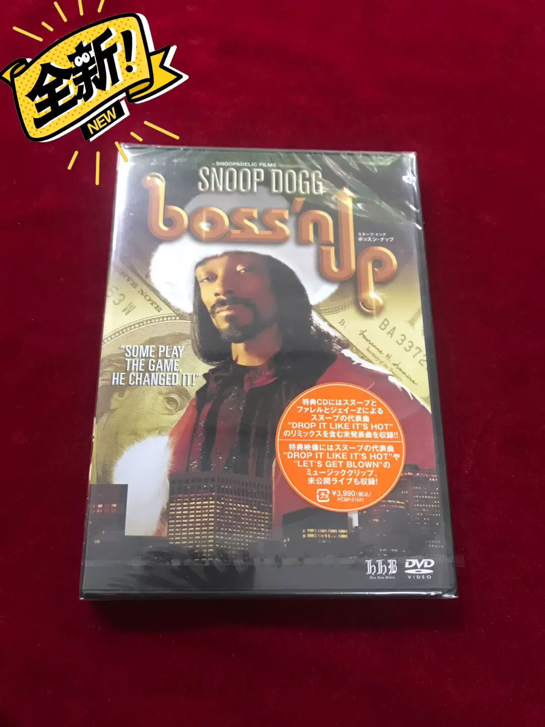 snoop dogg 日版boss n up DVD+CD-Taobao