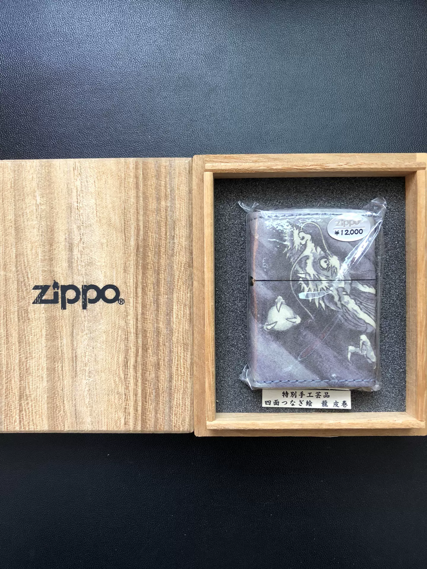 Zippo芝宝02年墨龙绘水墨丹青画风龙天然皮革3D水墨-Taobao