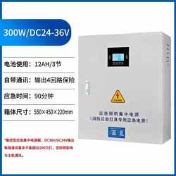 Box eps centralized emergency power supply lamp emergency box power distribution 36v/dc24 lighting control fire a power supply