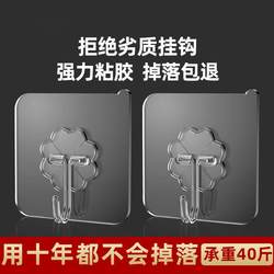 High-quality home kitchen multi-functional shelf pendant hook official flagship store adhesive strong stainless steel adhesive