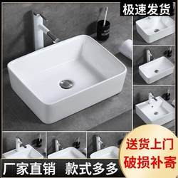 Special Offer Countertop Washbasin Bathroom Square Washbasin Balcony Small Size Countertop Basin Household Engineering Washbasin