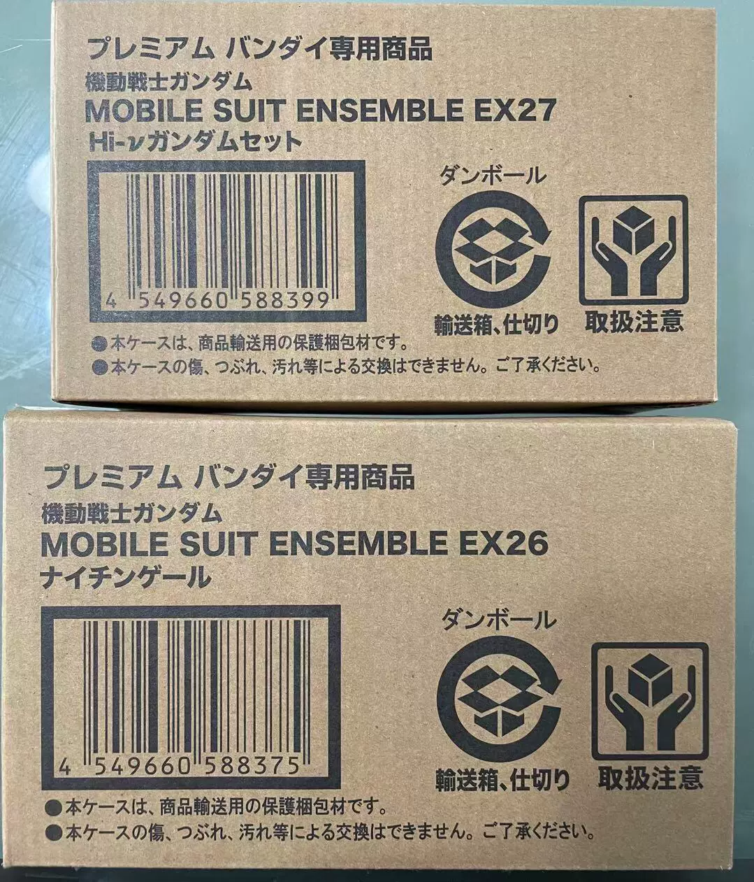 MSE EX26 EX27 夜莺海牛高达逆袭的夏亚对决 MSE EX26 EX27 夜莺海牛高达逆袭的夏亚对决