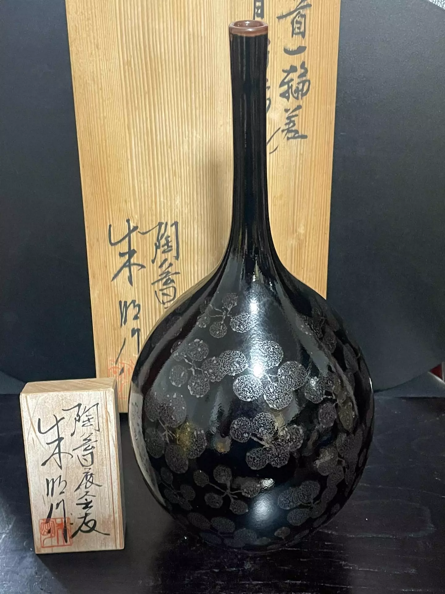 ランキング入賞商品 - 藤井朱明 有田 高級花瓶 美術品・アンティーク 