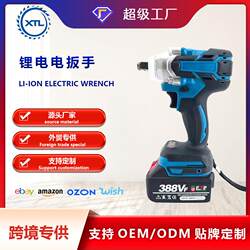 Electric Wrench, Rechargeable Brushless Impact Wrench, Electric Screwdriver, Electric Screwdriver, Electric Wrench, Lithium Battery Wrench