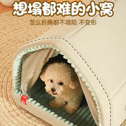 Dog House for Winter Warmth, Small Dog House, Enclosed, All-Season Use, Pet Winter Bed, Cat House