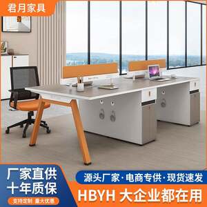 
New staff desk with lock bookcase simple modern staff desk office furniture table and chair combination