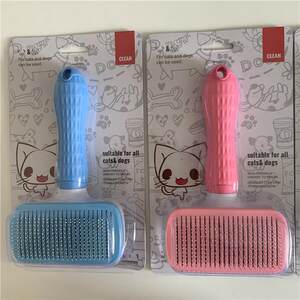 
New direct sales cross-border new Amazon pet cleaning supplies automatic one-click hair removal comb self-cleaning comb cat and dog beauty
