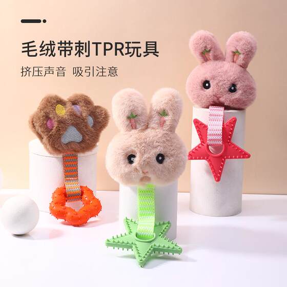 
Cross-border pet toys tpr plush combination toys sound-resistant bite-resistant funny dog and cat toys ready-made manufacturers