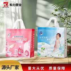 Daily Necessities, Toiletries, Promotional Advertising, Eco-Friendly Bags, Gift Bags, Cloth Bags, Shopping Bags, Souvenir Bags, Tote Bags