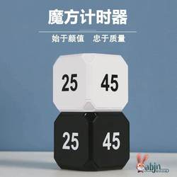 Factory Direct Sales Flip Timer Time Management Learning Timer Self-Discipline Reminder Student Kitchen Timer