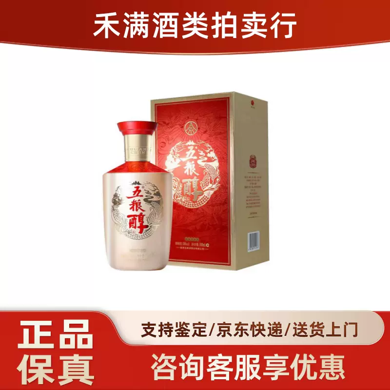 水井坊典藏大师版浓香型52度白酒500ml*6瓶整箱装宴请送礼-Taobao Vietnam