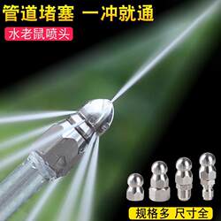 Instant Unblocking: Small Electric High-Pressure Car Washer with Stainless Steel Rotating Nozzle and Drain Cleaning Head