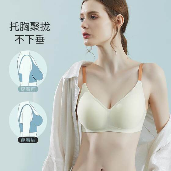 
Beauty back exterior expansion underwear new style small breasts gathering to show large soft support anti-sagging fixed cup girl's markless bra