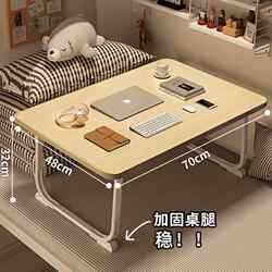 Bedside Table, Folding Table for Bay Window, Student Dormitory Desk, Laptop Stand, Movable Bed Table, Bedroom Computer Desk, Home Study Table, Upper and Lower Bunk Bed Small Table