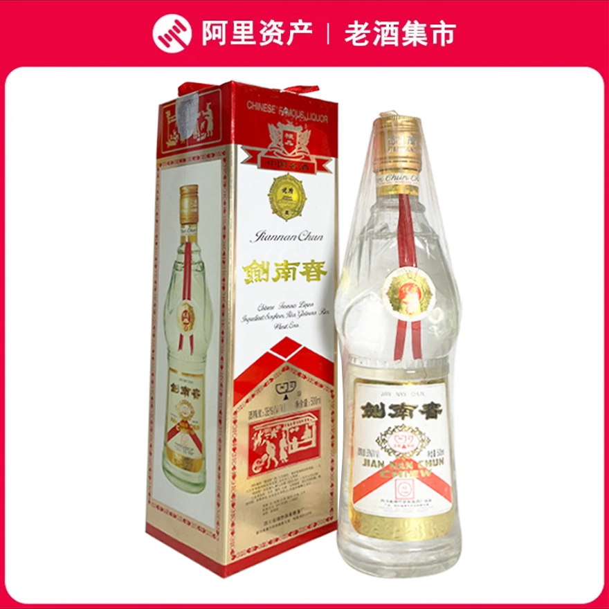 茅台酒   古酒   稀少品 少酒花弱】1992年红皮铁盖贵州飞天茅台酒53度500ml 酱香型