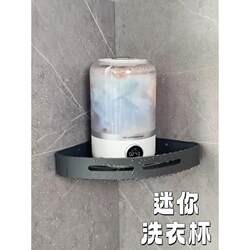 Mini Underwear Washing Cup, Dedicated for Washing Underwear, Small Household Fully Automatic Washing Machine, Lazy Person's Sock Washing Gadget