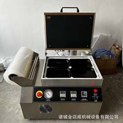 Small Vacuum Skin-Packaging Machine, Pre-Packaged Food Skin-Laminating Machine, Whole Chicken Vacuum Packaging Machine, Direct Sales from the Manufacturer