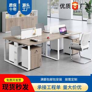 
Office furniture screen partition staff desk combination modern simple employee position 246 lockers office desk chair combination