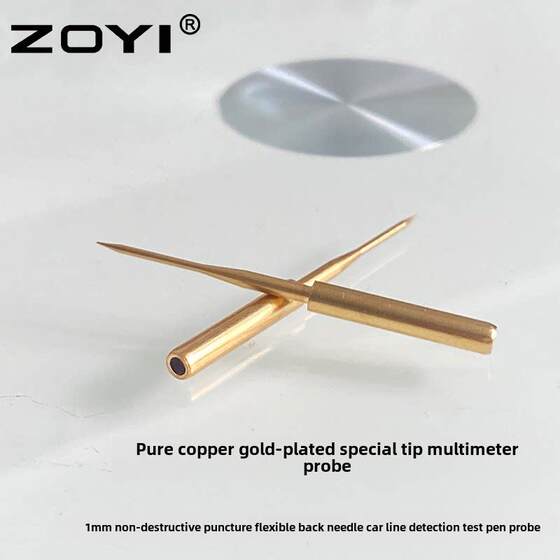
Special probe multi-purpose test pen special extension conversion connector ultra-fine copper gold-plated steel needle universal