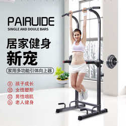 Squat indoor training rack lead barbell rack deep device family household rack parallel bar body horizontal bar fitness equipment upward children